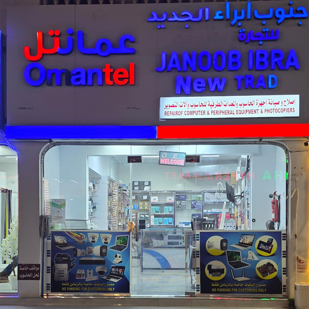 Top Electronics & Gadgets to Buy in Muscat and Ibra, Oman (2026 Buyer’s Guide)